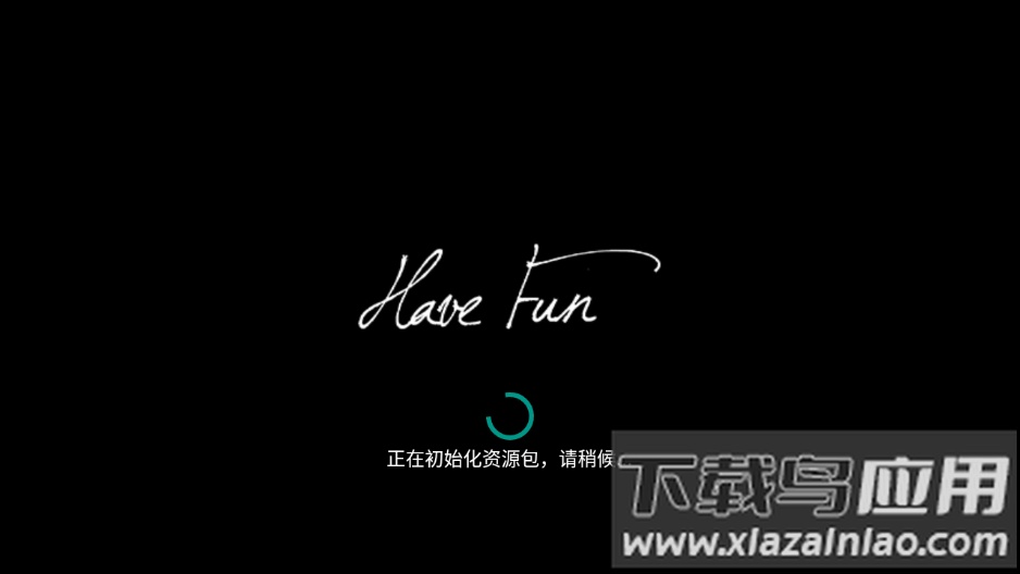 HFun app最新版截图1