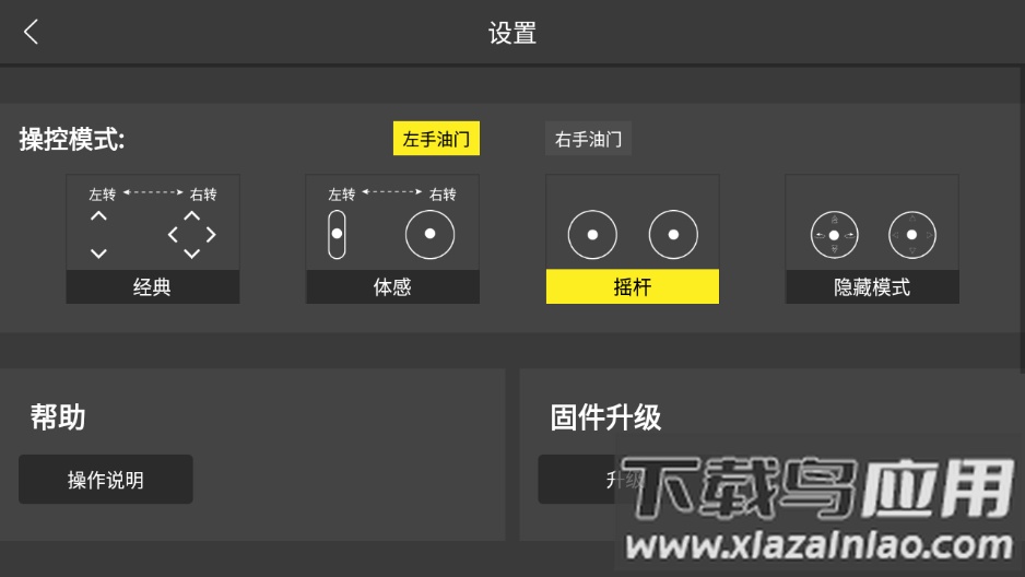 HFun app最新版截图3