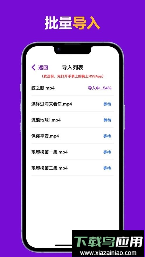 腕上视频手表版最新版截图2