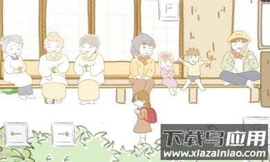 在Nagoro的乡村游戏最新版截图1