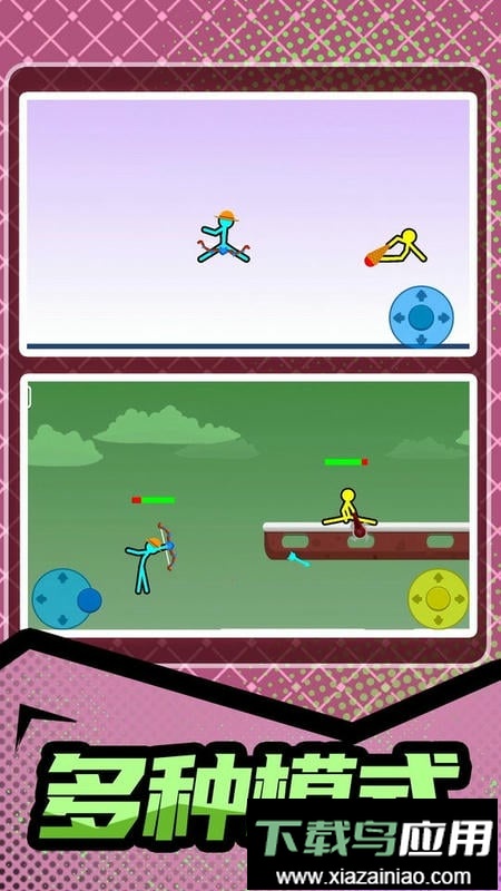 火柴人暴击3手机版最新版截图1