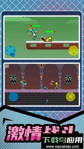 火柴人暴击3手机版最新版截图2
