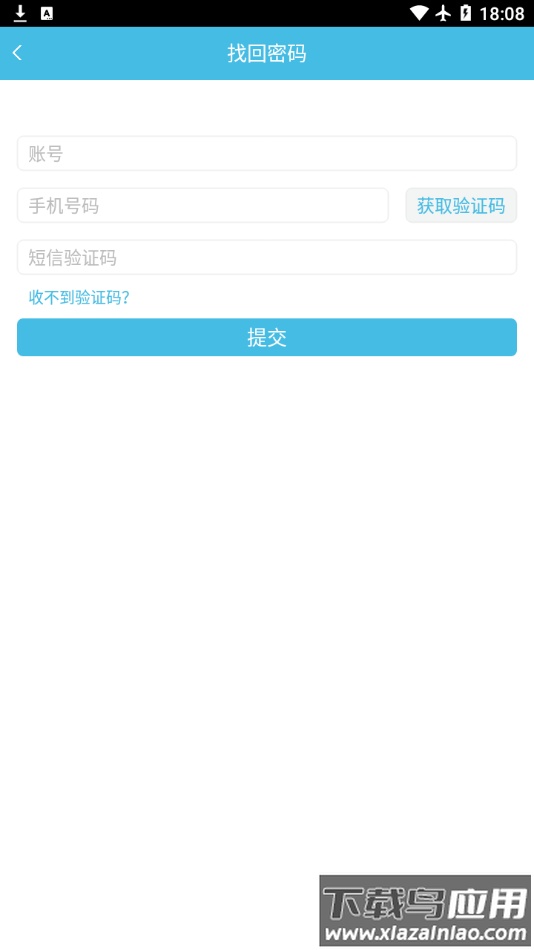 翻转校园最新版截图4