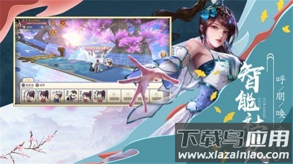 难逃仙界手游最新版截图3