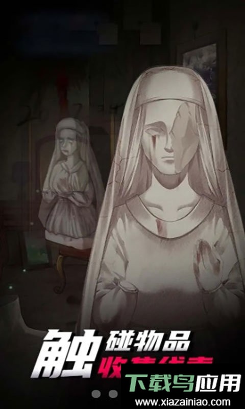 剧本与死亡手游最新版截图3