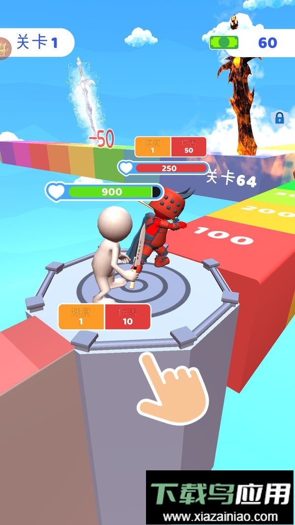 打造大师手机版最新版截图2