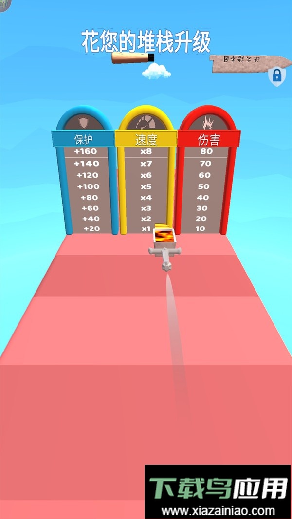 打造大师手机版最新版截图3