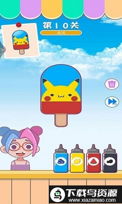 五彩碎碎冰手机版截图1