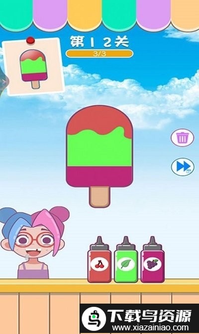 五彩碎碎冰手机版截图3