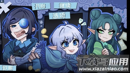 无用的诺艾尔游戏下载中文版最新版截图1