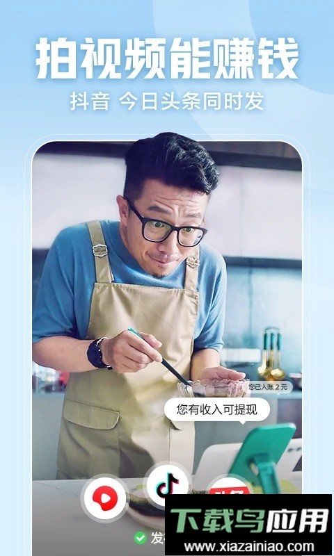 西瓜视频谷歌版官方版最新版截图1