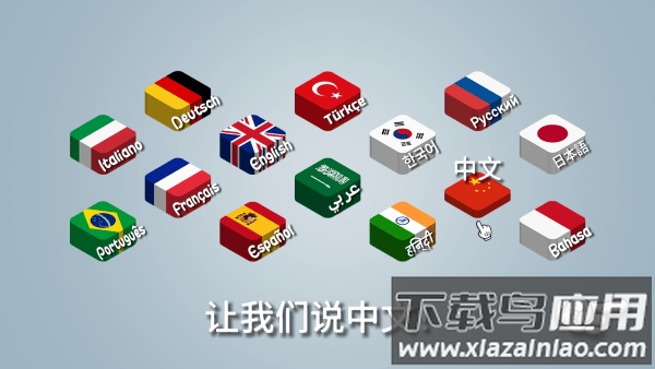 沙威玛传奇最新版本无广告下载(Shawarma)最新版截图2