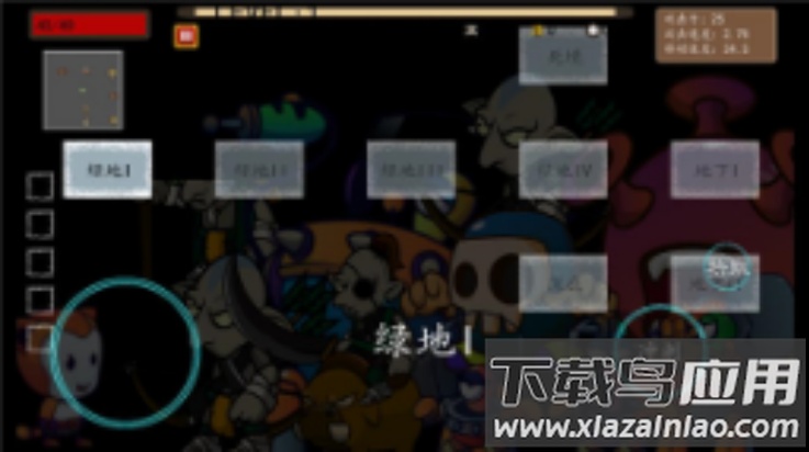 幸存者结合游戏(The Binding Of Survivors)最新版截图2