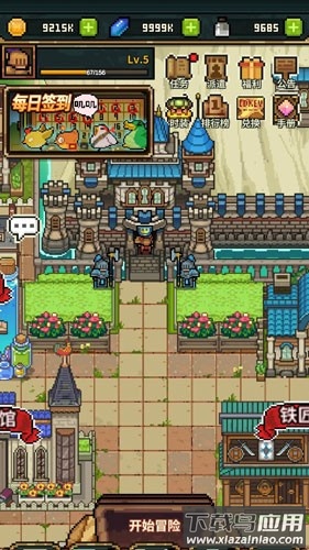 从零开始的大冒险下载最新版截图2