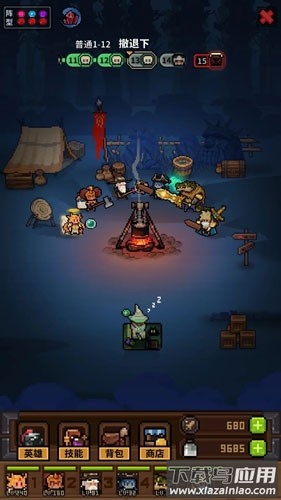 从零开始的大冒险下载最新版截图4