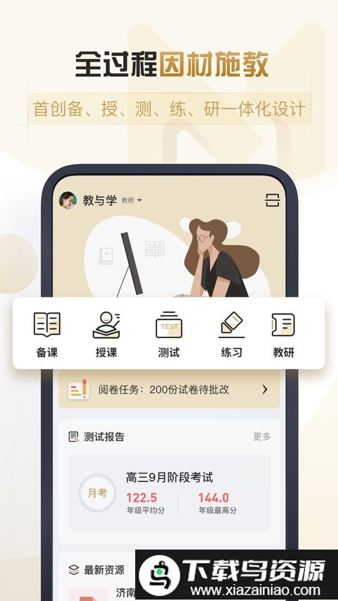 摩信app最新版截图2