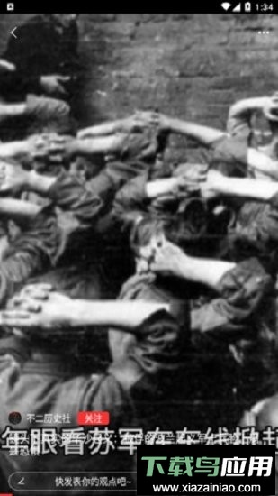 球球视频软件最新版截图2