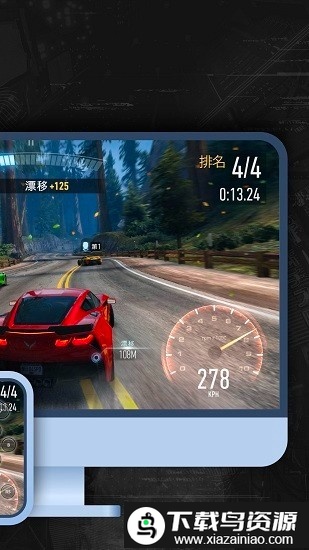 everylinks云电脑截图1