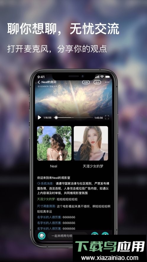 青蛙视频最新版本截图1