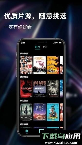 青蛙视频最新版本截图2