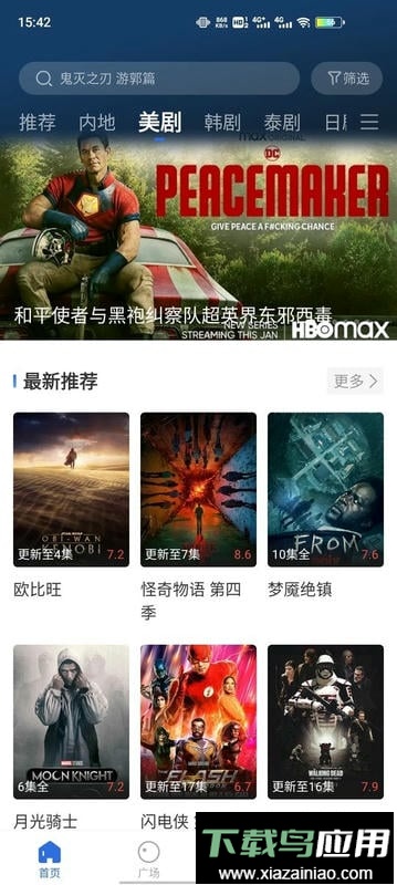 卡普视频软件截图2