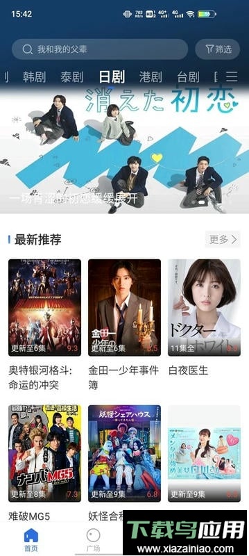 卡普视频软件截图3