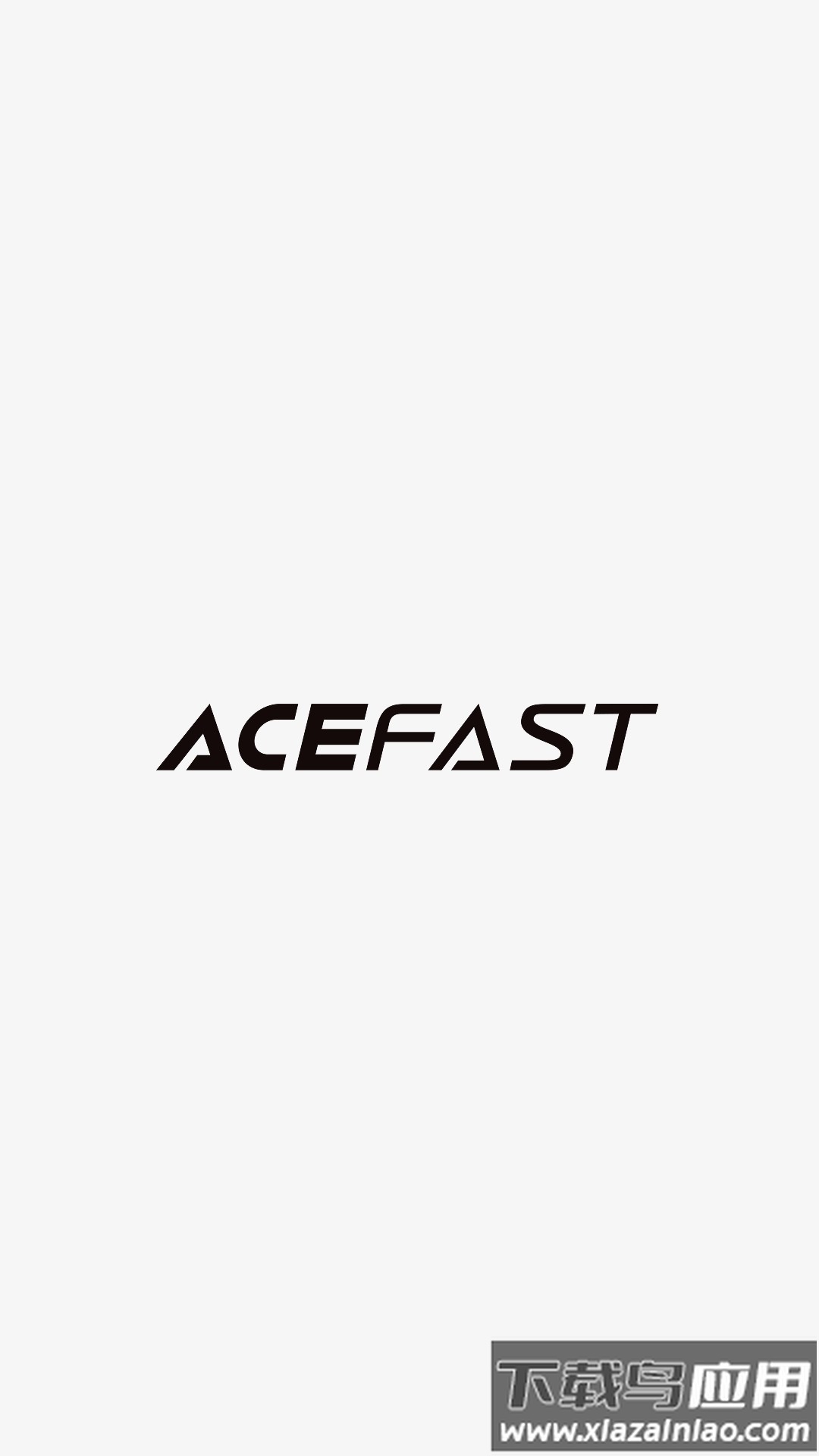 ACEFAST积速app下载最新版截图1