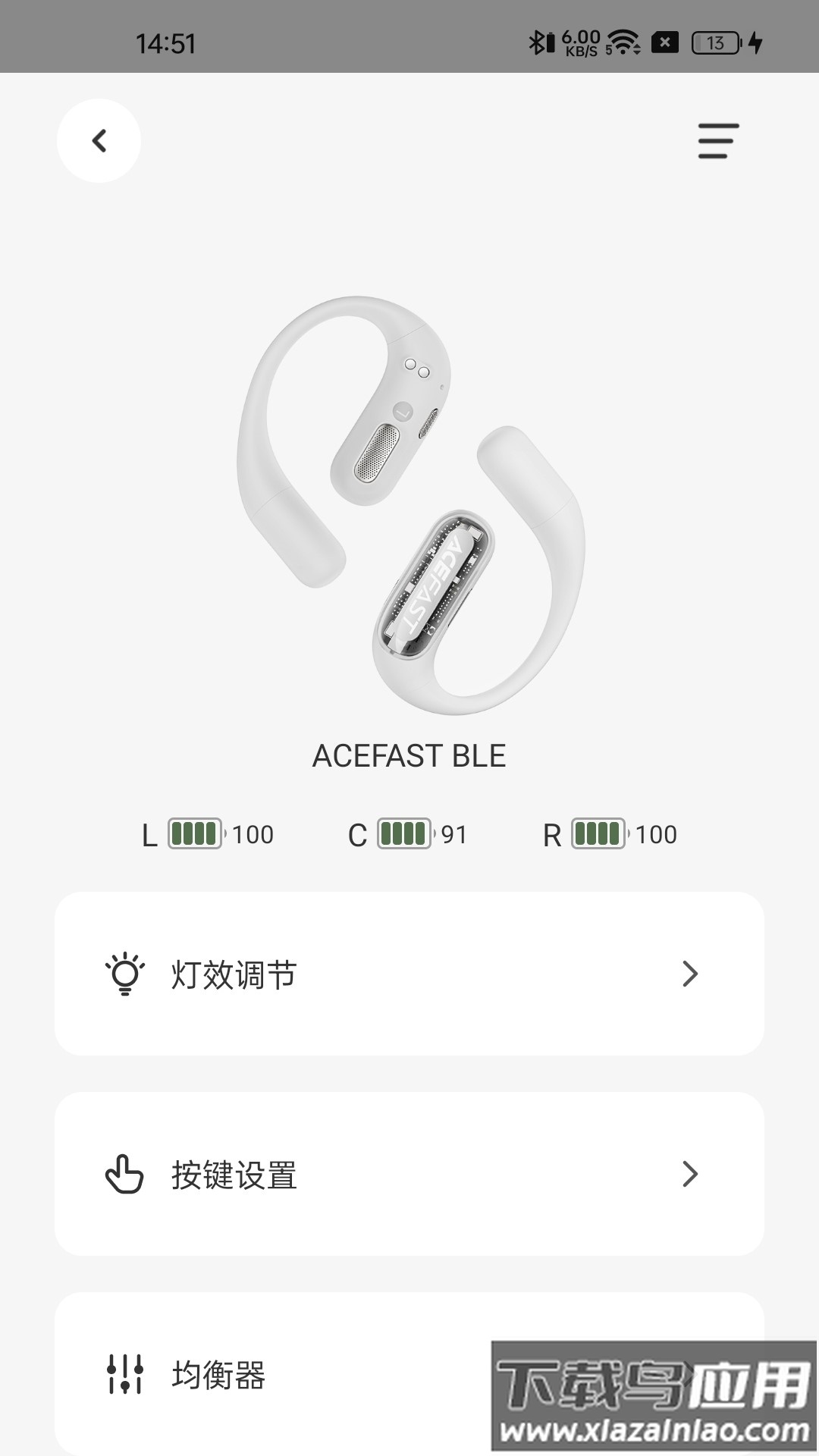 ACEFAST积速app下载最新版截图4