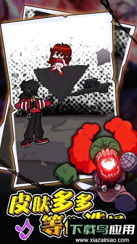 音乐跳球手机版最新版截图1