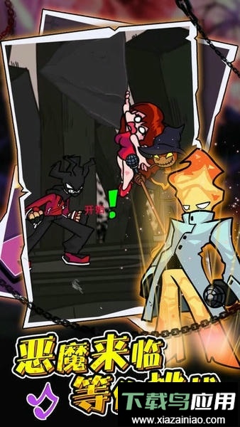 音乐跳球手机版最新版截图2