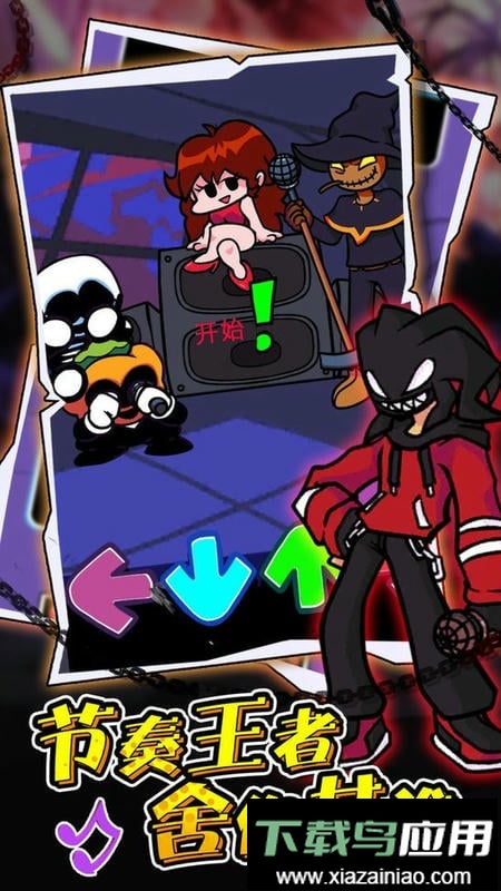 音乐跳球手机版最新版截图3