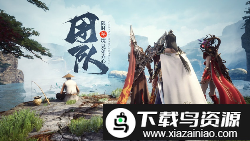 王城英雄bt版本变态版截图1