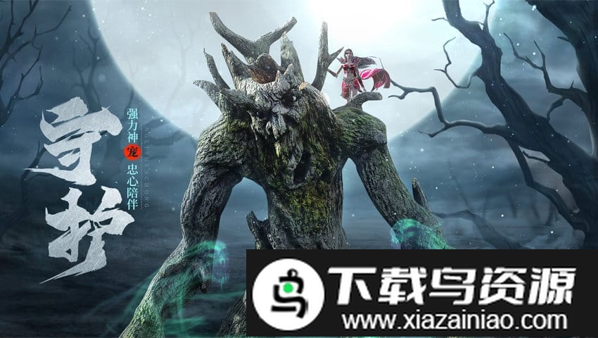 王城英雄bt版本变态版截图2