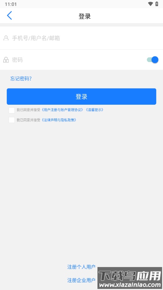 金赢网app下载最新版截图1
