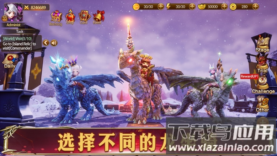 幻想英雄2官方下载最新版截图2