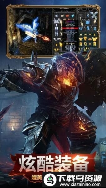 37暗黑大天使手机版最新版截图1