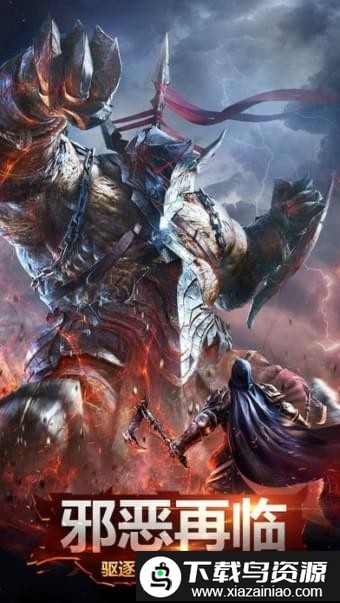 37暗黑大天使手机版最新版截图4