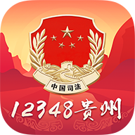 贵州法网app下载