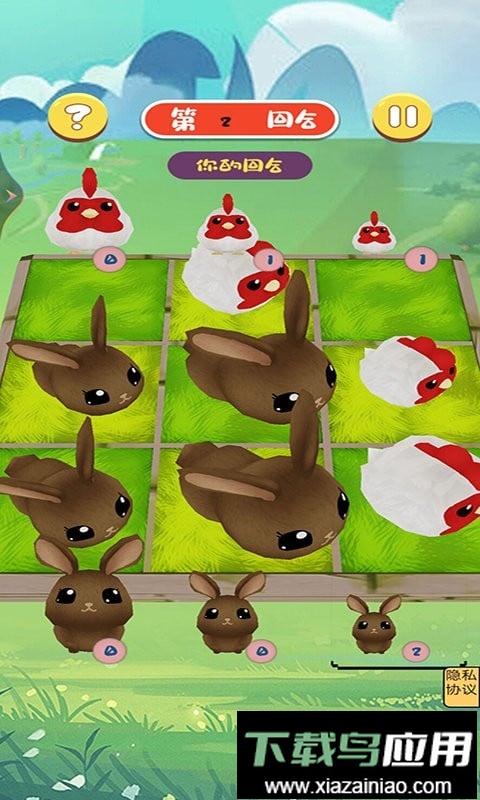 禁止套娃小游戏最新版截图1