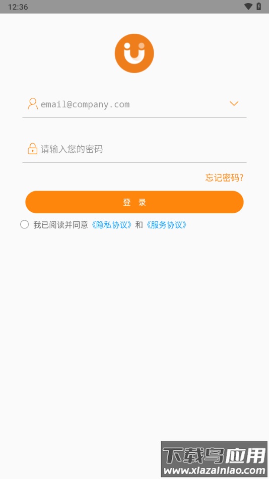悠络管家下载最新版截图2