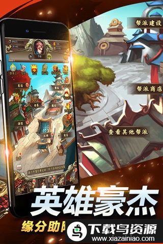 执剑江湖bt海量版截图1