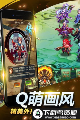 执剑江湖bt海量版截图3