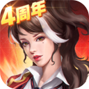 末日血战红包版下载安装