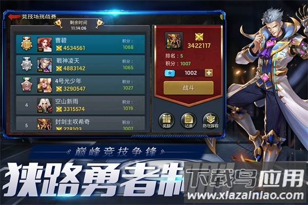 末日血战红包版下载安装最新版截图2