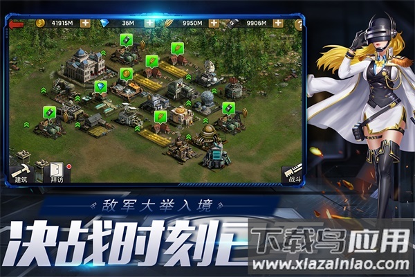 末日血战红包版下载安装最新版截图3