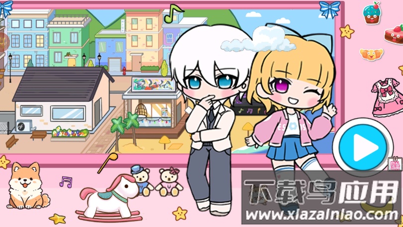 艾米小镇最新版截图3