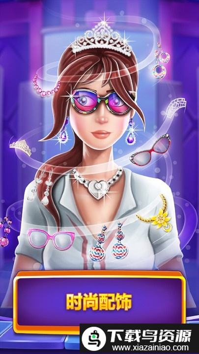 名媛衣橱游戏最新版截图2