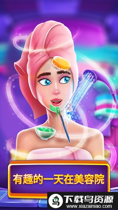 名媛衣橱游戏最新版截图3