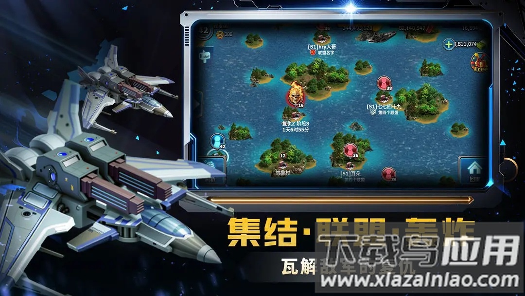 战警大国崛起最新版下载最新版截图2