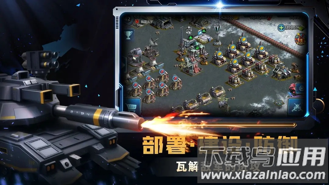 战警大国崛起最新版下载最新版截图4